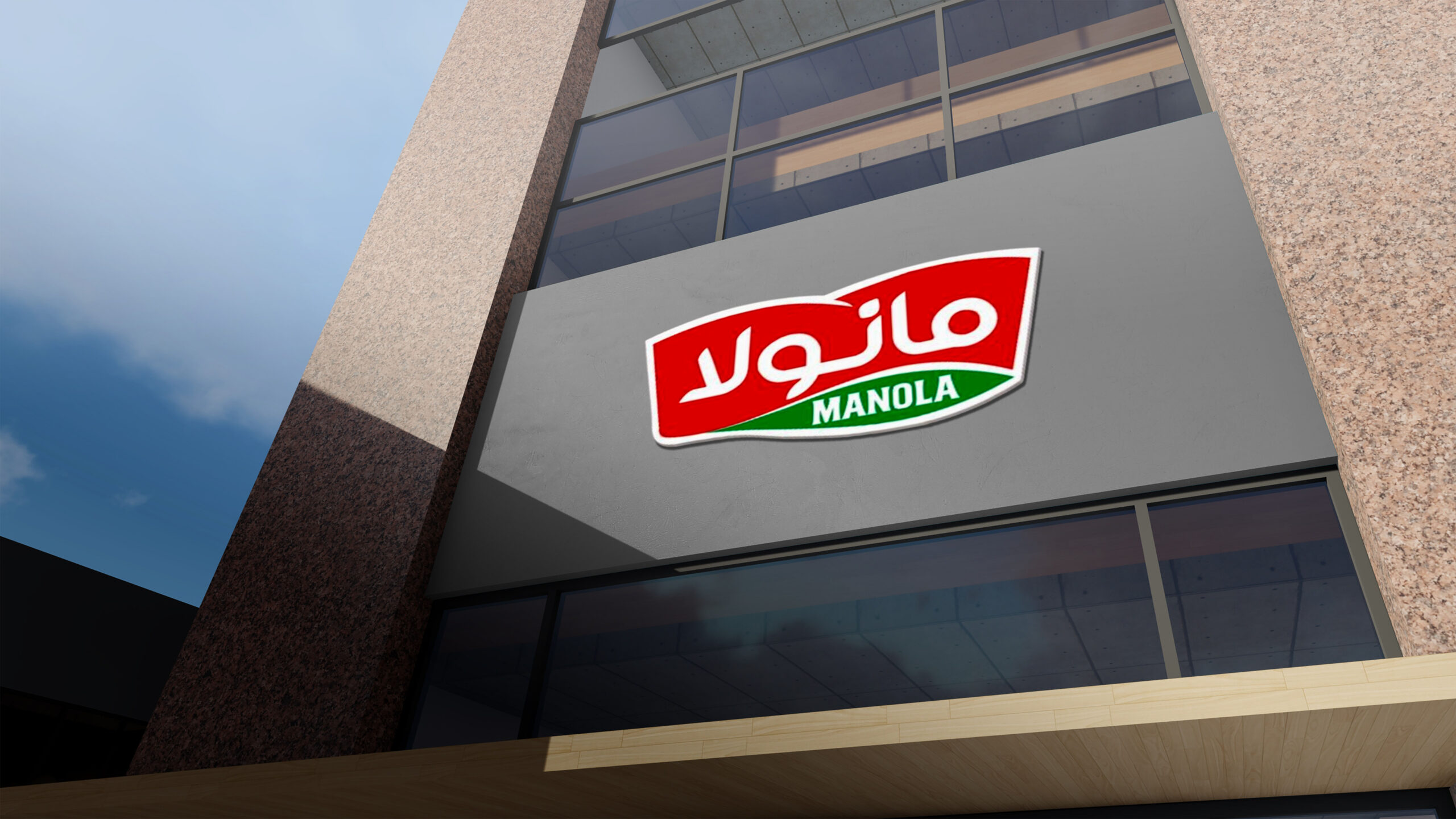 Office Building Logo Mockup